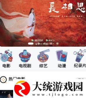 ***app下载