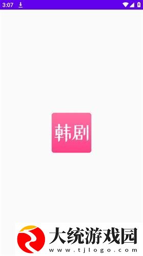 电影金悔瓶免费观看下载