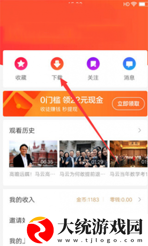 法国无内走秀电影下载-法国无内走秀电影微电影精选版下载v2.20
