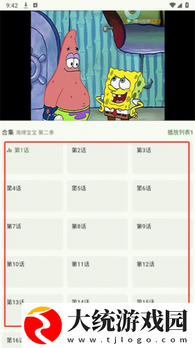齐天大性之观音菩萨下载-齐天大性之观音菩萨独播抢先版下载v10.15