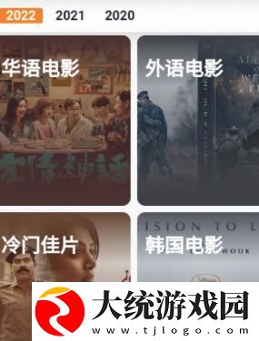***app下载