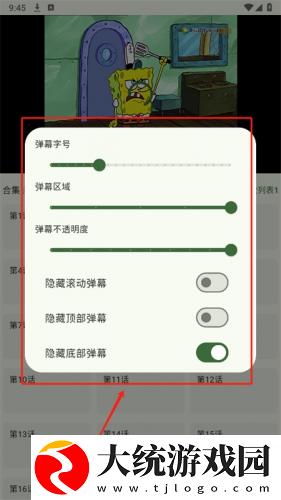 齐天大性之观音菩萨下载-齐天大性之观音菩萨独播抢先版下载v10.15