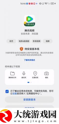 飘雪影院在线观看免费完整版高清下载-飘雪影院在线观看免费完整版高清企业团队定制版下载v4.10