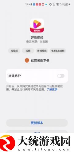 法国无内走秀电影下载-法国无内走秀电影微电影精选版下载v2.20