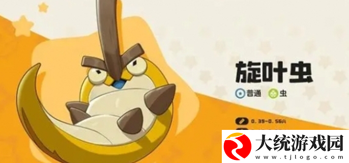 洛克王国世界宠物怎么获得