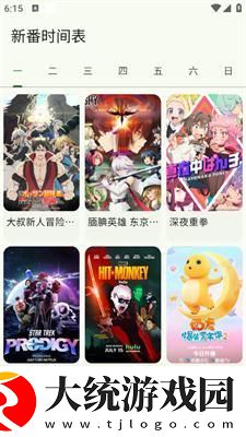 齐天大性之观音菩萨下载-齐天大性之观音菩萨独播抢先版下载v10.15