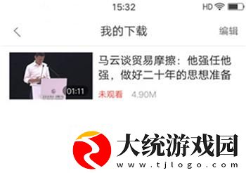 法国无内走秀电影下载-法国无内走秀电影微电影精选版下载v2.20