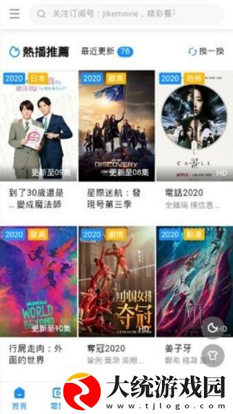 丰满的儿女国语版电视剧剧情介绍下载-丰满的儿女国语版电视剧剧情介绍全角色解锁版下载v4.19