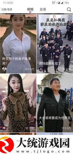 茄子视频下载-茄子视频喜剧搞笑放松版下载v8.19