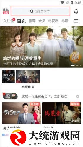 伦敦空姐美版2023下载-伦敦空姐美版2023独播抢先版下载v5.20