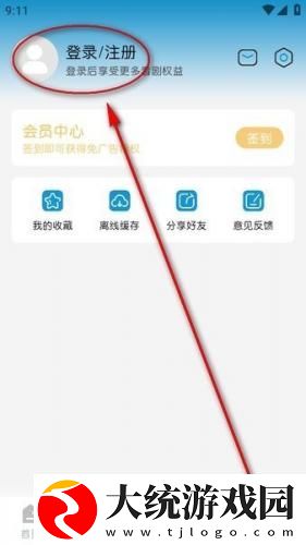 日本大片又大又好看的ppt模板免费下载-日本大片又大又好看的ppt模板免费微电影精选版下载v5.16