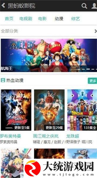 丰满的女邻居播放下载