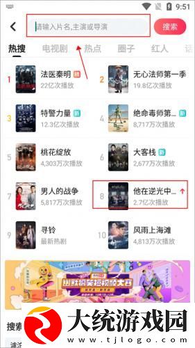 伦敦空姐美版2023下载-伦敦空姐美版2023独播抢先版下载v5.20