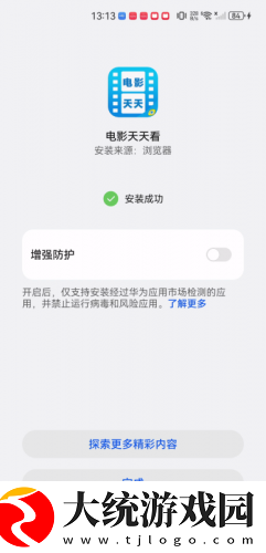 三亚老牛影院在线观看熊猫影视下载-三亚老牛影院在线观看熊猫影视高清重制版下载v6.12
