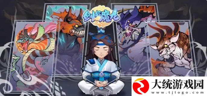 剑与魔龙职业选择
