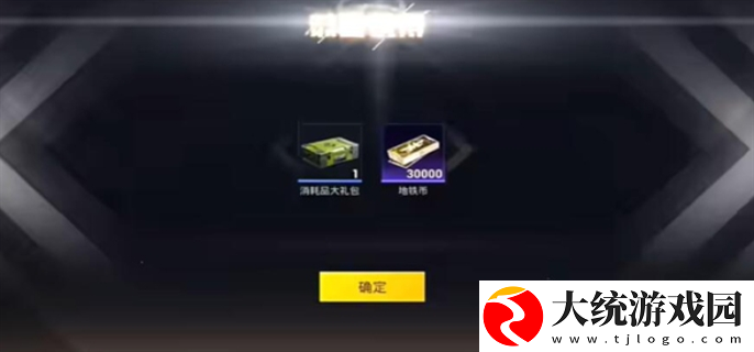 和平精英地铁逃生狙击黑鹰任务怎么做