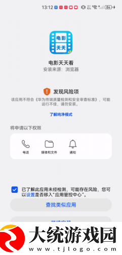 三亚老牛影院在线观看熊猫影视下载-三亚老牛影院在线观看熊猫影视高清重制版下载v6.12