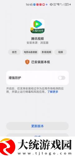 飘雪影院在线观看免费完整版高清下载-飘雪影院在线观看免费完整版高清企业团队定制版下载v4.10