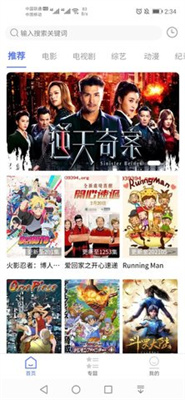 欧洲无尺码日本尺码专线美国t下载-欧洲无尺码日本尺码专线美国t独播抢先版下载v4.12