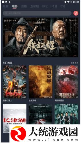丰满的女邻居播放下载