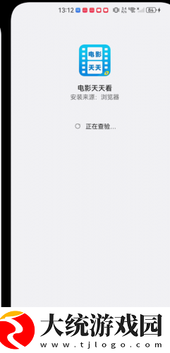 三亚老牛影院在线观看熊猫影视下载-三亚老牛影院在线观看熊猫影视高清重制版下载v6.12