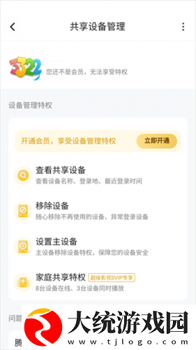 飘雪影院在线观看免费完整版高清下载-飘雪影院在线观看免费完整版高清企业团队定制版下载v4.10