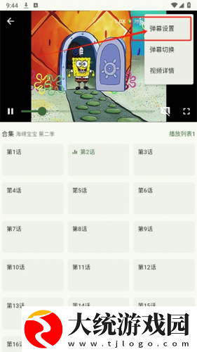 齐天大性之观音菩萨下载-齐天大性之观音菩萨独播抢先版下载v10.15