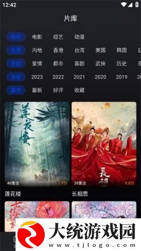 性生生活18分钟下载-性生生活18分钟剧集大全版下载v6.14