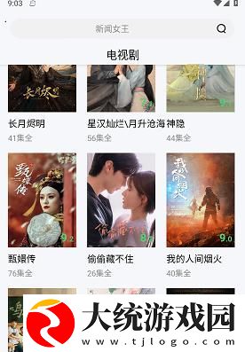 一线产区和二线产区的品牌定位下载-一线产区和二线产区的品牌定位3D立体影视版下载v2.20