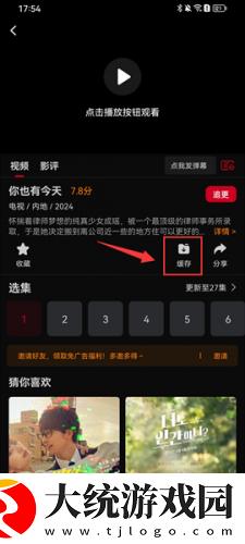 狗和人胶配方20分钟一下载-狗和人胶配方20分钟一无网络本地播放版下载v5.19