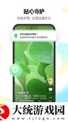 88影视网站免费下载-88影视网站免费纪录片知识库版下载v9.17