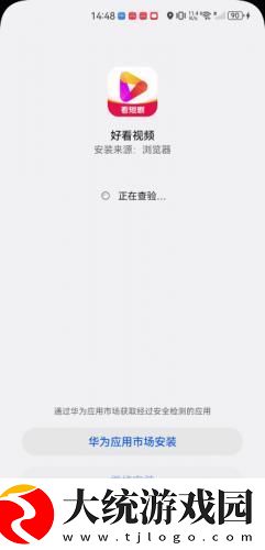 法国无内走秀电影下载-法国无内走秀电影微电影精选版下载v2.20