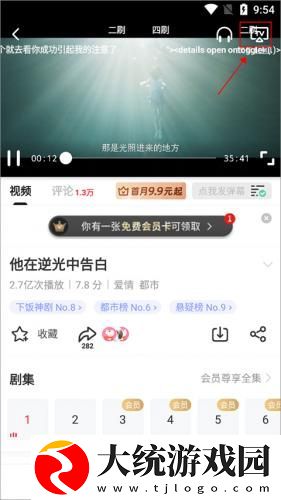 伦敦空姐美版2023下载-伦敦空姐美版2023独播抢先版下载v5.20
