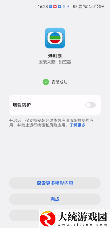 丰满的儿女国语版电视剧剧情介绍下载-丰满的儿女国语版电视剧剧情介绍全角色解锁版下载v4.19