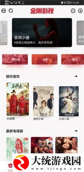 深入浅出免费观看动漫下载-深入浅出免费观看动漫去广告纯净版下载v4.13