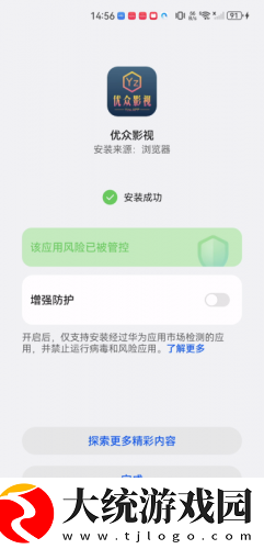 爱上兄弟的母亲6集免费观看下载-爱上兄弟的母亲6集免费观看永久免费版下载v4.14