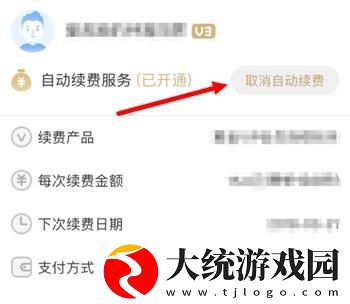 高压**完整版下载