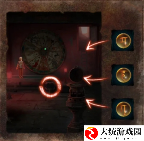纸嫁衣7卿不负第五章怎么过