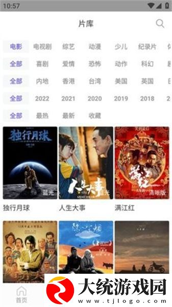 法国满天星八尺夫人在钱下载-法国满天星八尺夫人在钱鸿蒙系统特供版下载v2.14