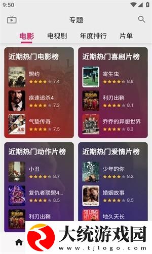 糖心传mv在线看免费观看电视剧下载-糖心传mv在线看免费观看电视剧巨制震撼版下载v4.19