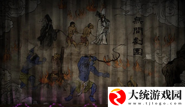 纸嫁衣7卿不负第四章怎么过