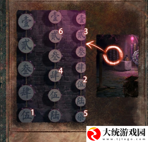纸嫁衣7卿不负第二章怎么过