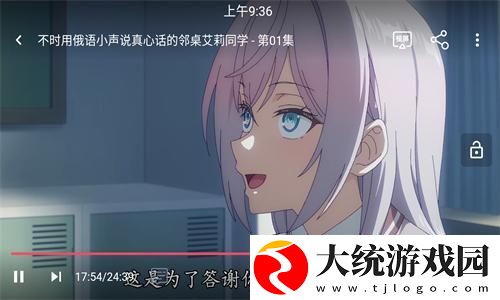 西班牙暧昧免费播放下载-西班牙暧昧免费播放无广告清爽版下载v5.15