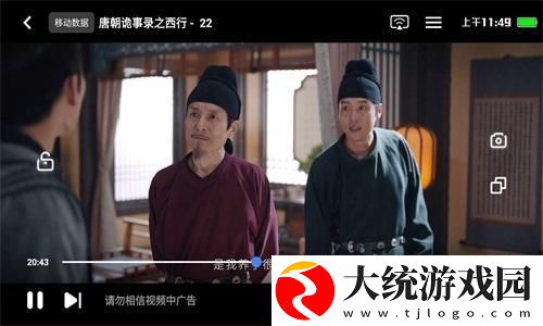 糖心传mv在线看免费观看电视剧下载-糖心传mv在线看免费观看电视剧巨制震撼版下载v4.19
