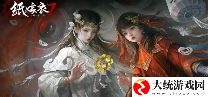 纸嫁衣7卿不负敲鼓谜题怎么解