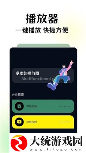 ysl水蜜桃86满十八和88区别下载-ysl水蜜桃86满十八和88区别限时免费版下载v10.12