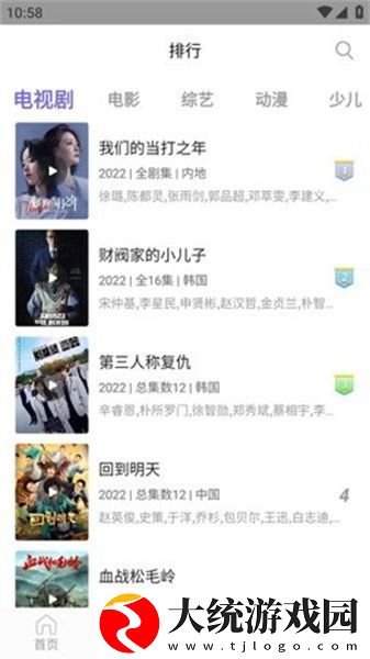 法国满天星八尺夫人在钱下载-法国满天星八尺夫人在钱鸿蒙系统特供版下载v2.14