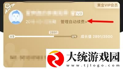 高压**完整版下载