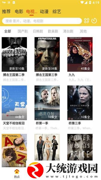 妈妈说她结扎了干了没事下载