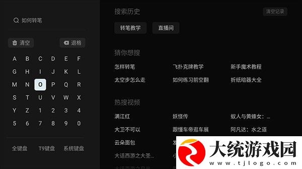丝瓜视频下载-丝瓜视频喜剧搞笑放松版下载v5.15
